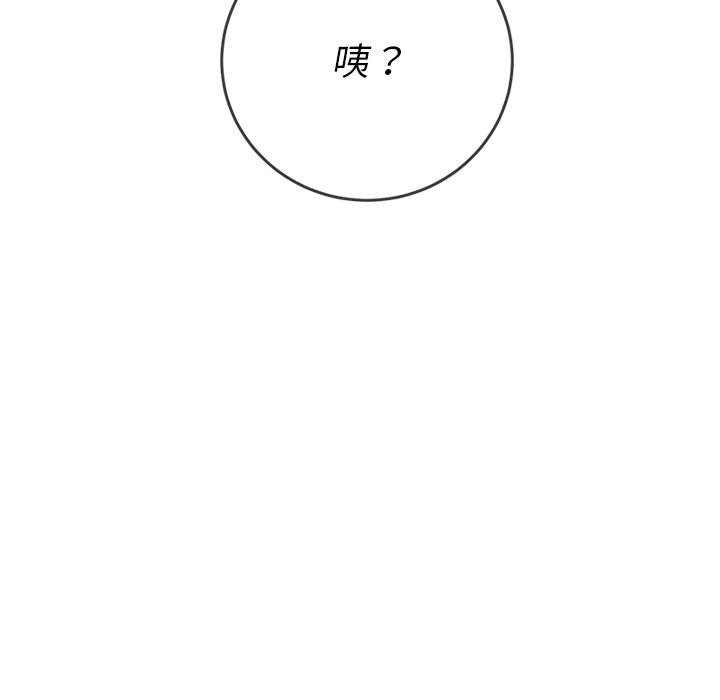 韩国漫画恶女勾勾缠韩漫_恶女勾勾缠-第84话在线免费阅读-韩国漫画-第103张图片