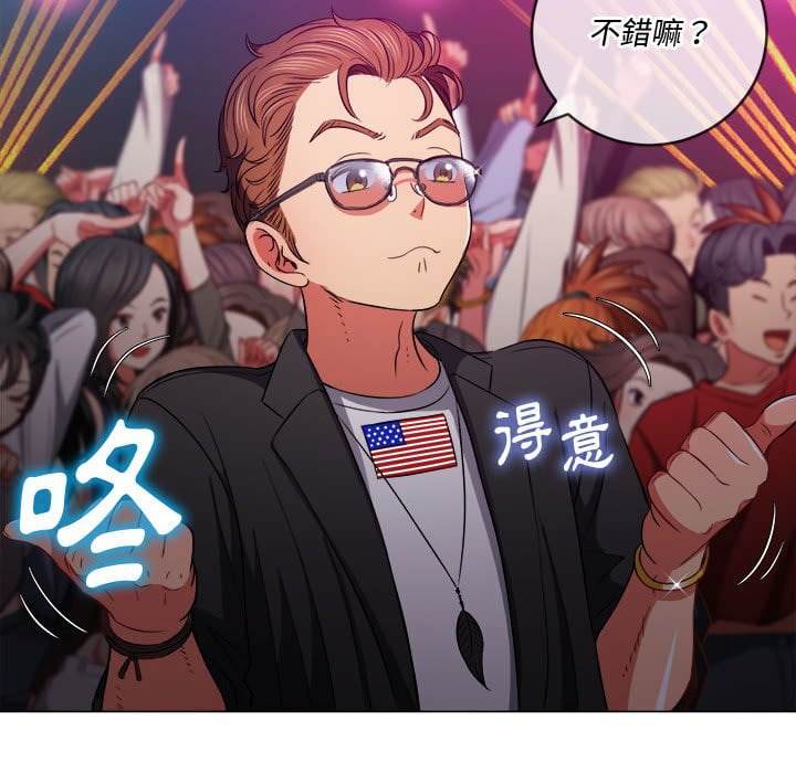 韩国漫画恶女勾勾缠韩漫_恶女勾勾缠-第74话在线免费阅读-韩国漫画-第49张图片