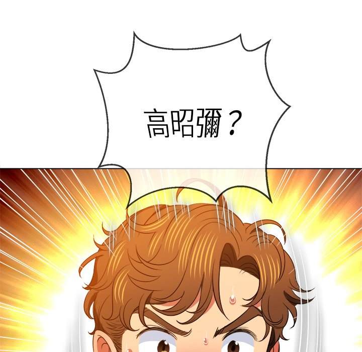 韩国漫画恶女勾勾缠韩漫_恶女勾勾缠-第85话在线免费阅读-韩国漫画-第122张图片