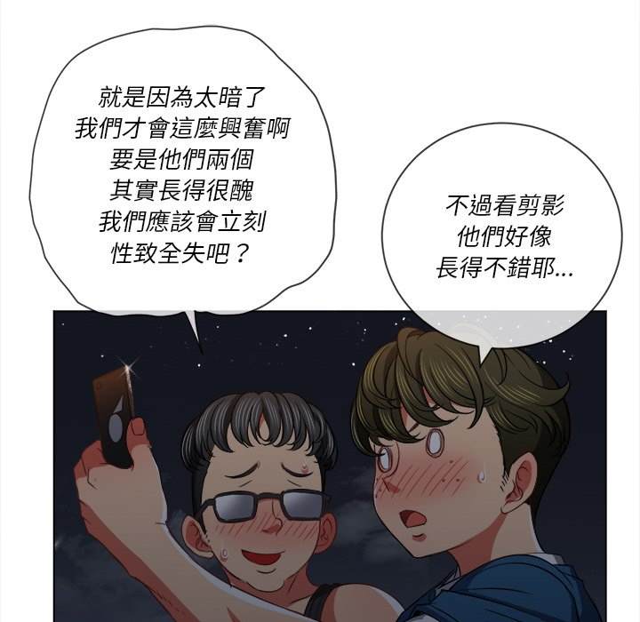 韩国漫画恶女勾勾缠韩漫_恶女勾勾缠-第79话在线免费阅读-韩国漫画-第73张图片