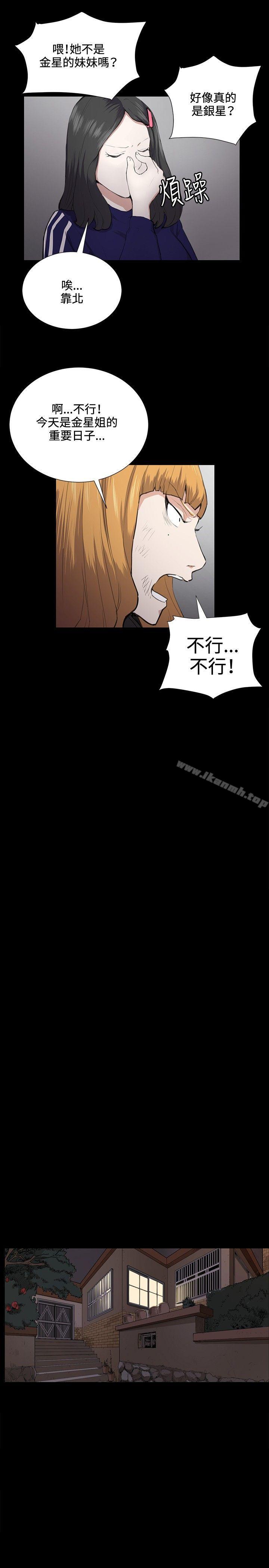 韩国漫画深夜便利店韩漫_深夜便利店-第36话在线免费阅读-韩国漫画-第22张图片