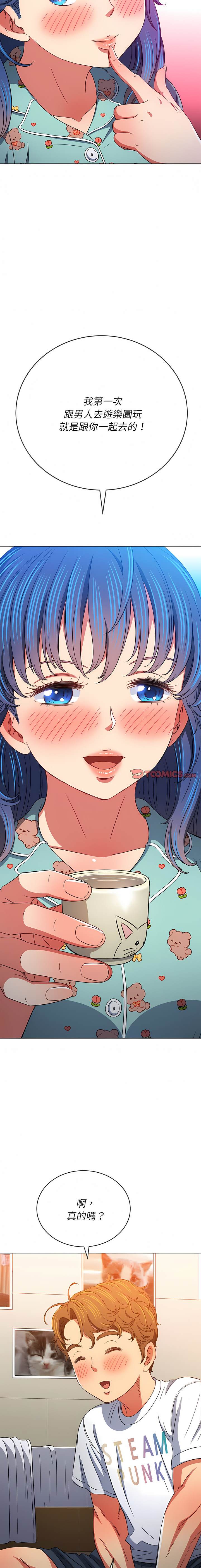 韩国漫画恶女勾勾缠韩漫_恶女勾勾缠-第139话在线免费阅读-韩国漫画-第4张图片
