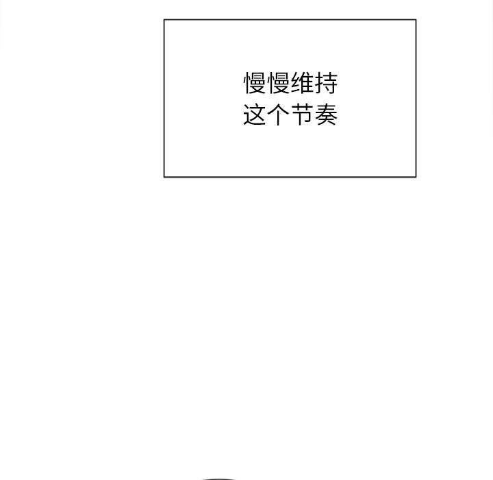 韩国漫画恶女勾勾缠韩漫_恶女勾勾缠-第46话在线免费阅读-韩国漫画-第77张图片