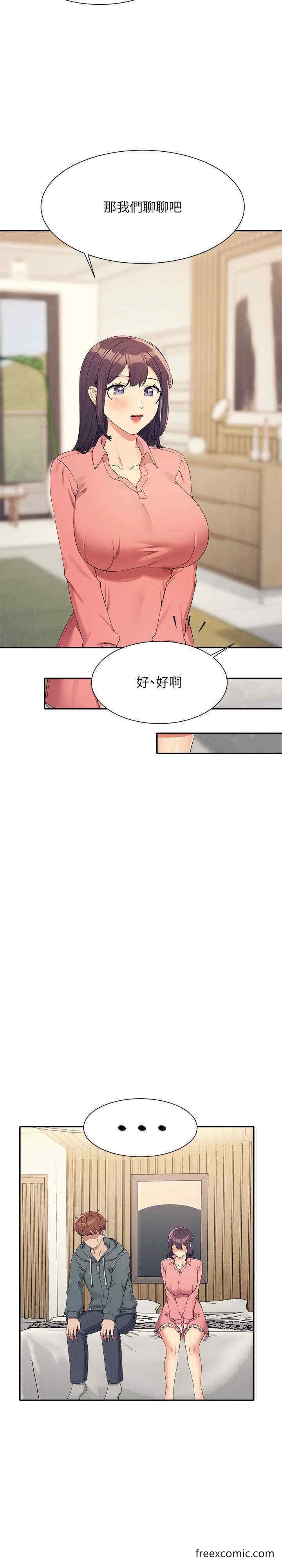 韩国漫画谁说理组没正妹？韩漫_谁说理组没正妹？-第121话-我可以把你扑倒吧？在线免费阅读-韩国漫画-第17张图片