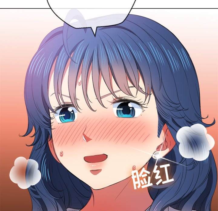 韩国漫画恶女勾勾缠韩漫_恶女勾勾缠-第36话在线免费阅读-韩国漫画-第132张图片