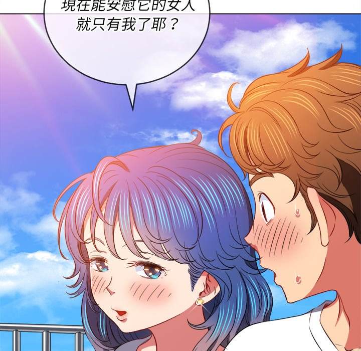 韩国漫画恶女勾勾缠韩漫_恶女勾勾缠-第83话在线免费阅读-韩国漫画-第55张图片