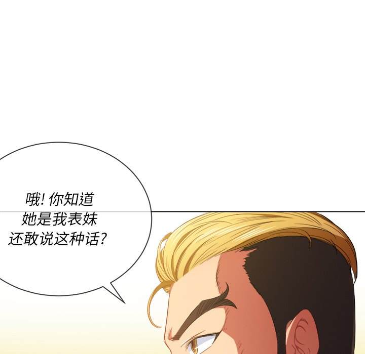 韩国漫画恶女勾勾缠韩漫_恶女勾勾缠-第48话在线免费阅读-韩国漫画-第15张图片