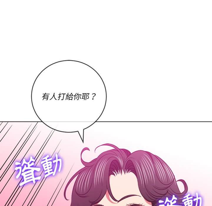韩国漫画恶女勾勾缠韩漫_恶女勾勾缠-第96话在线免费阅读-韩国漫画-第55张图片