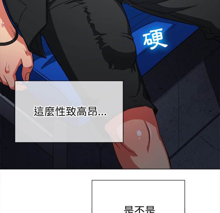 韩国漫画恶女勾勾缠韩漫_恶女勾勾缠-第78话在线免费阅读-韩国漫画-第62张图片