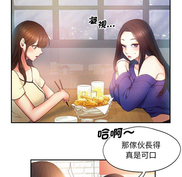 韩国漫画乘风高飞韩漫_乘风高飞-第5话在线免费阅读-韩国漫画-第15张图片