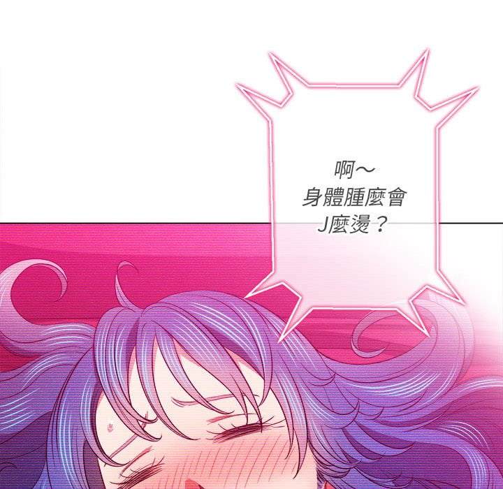 韩国漫画恶女勾勾缠韩漫_恶女勾勾缠-第75话在线免费阅读-韩国漫画-第20张图片