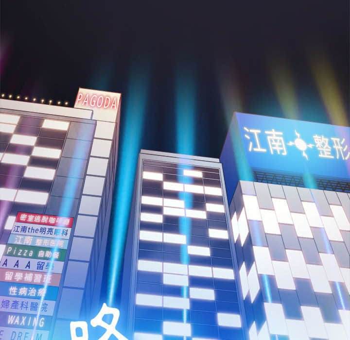 韩国漫画恶女勾勾缠韩漫_恶女勾勾缠-第56话在线免费阅读-韩国漫画-第23张图片