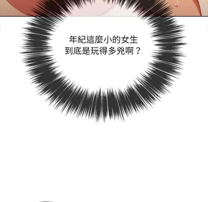 韩国漫画恶女勾勾缠韩漫_恶女勾勾缠-第55话在线免费阅读-韩国漫画-第11张图片