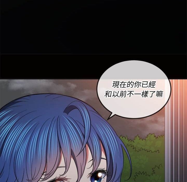 韩国漫画恶女勾勾缠韩漫_恶女勾勾缠-第74话在线免费阅读-韩国漫画-第46张图片