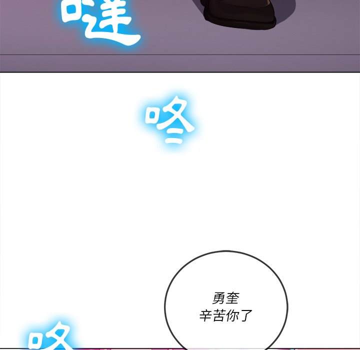 韩国漫画恶女勾勾缠韩漫_恶女勾勾缠-第85话在线免费阅读-韩国漫画-第92张图片