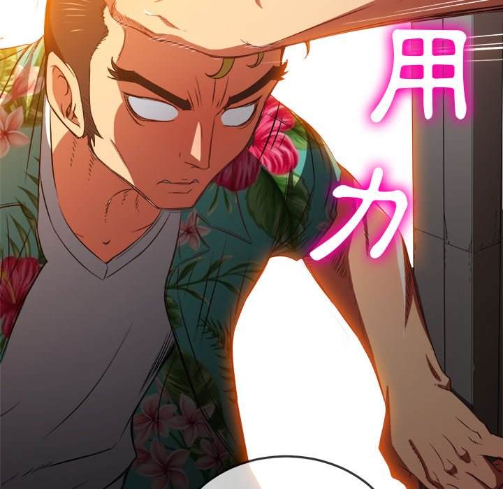 韩国漫画恶女勾勾缠韩漫_恶女勾勾缠-第91话在线免费阅读-韩国漫画-第26张图片