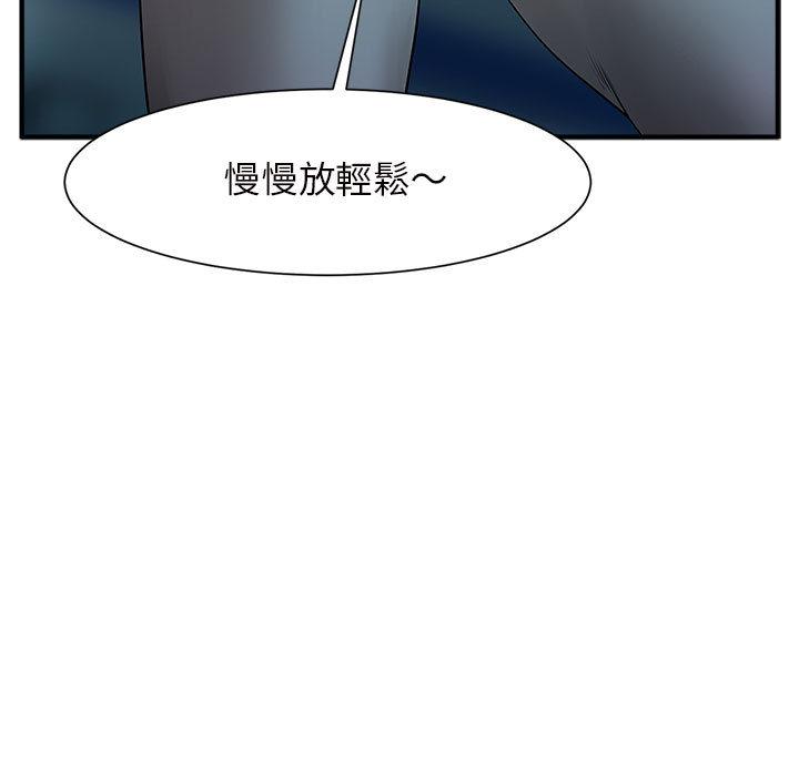 韩国漫画菜鸟教练的逆袭韩漫_菜鸟教练的逆袭-第1话在线免费阅读-韩国漫画-第23张图片