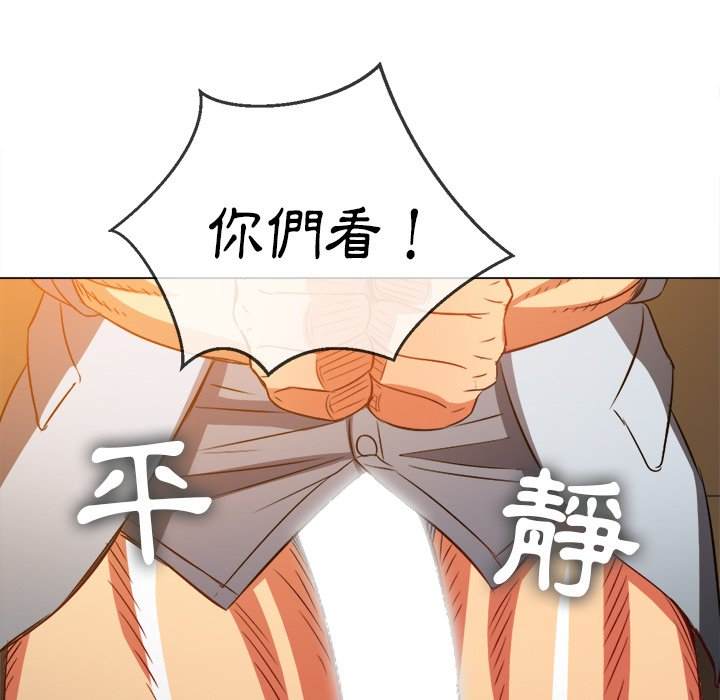 韩国漫画恶女勾勾缠韩漫_恶女勾勾缠-第86话在线免费阅读-韩国漫画-第154张图片