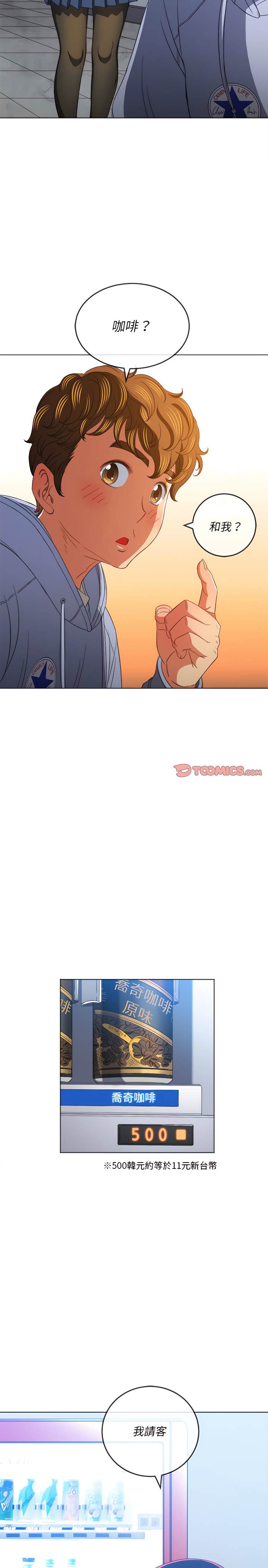 韩国漫画恶女勾勾缠韩漫_恶女勾勾缠-第109话在线免费阅读-韩国漫画-第25张图片