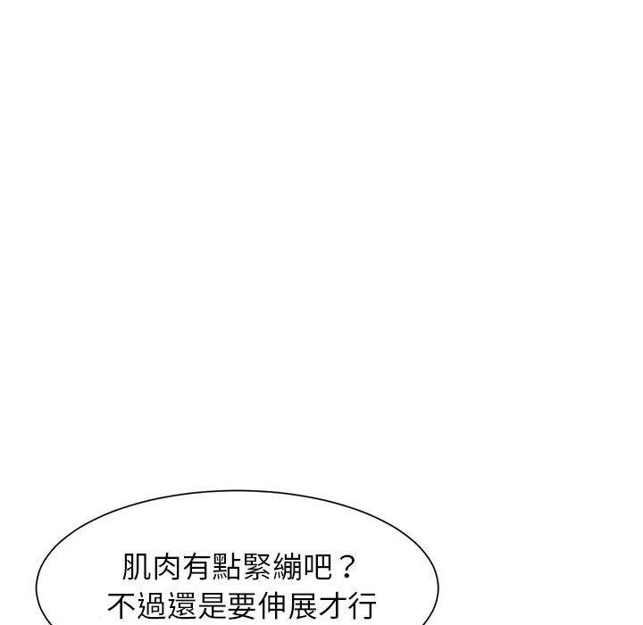 韩国漫画菜鸟教练的逆袭韩漫_菜鸟教练的逆袭-第6话在线免费阅读-韩国漫画-第142张图片