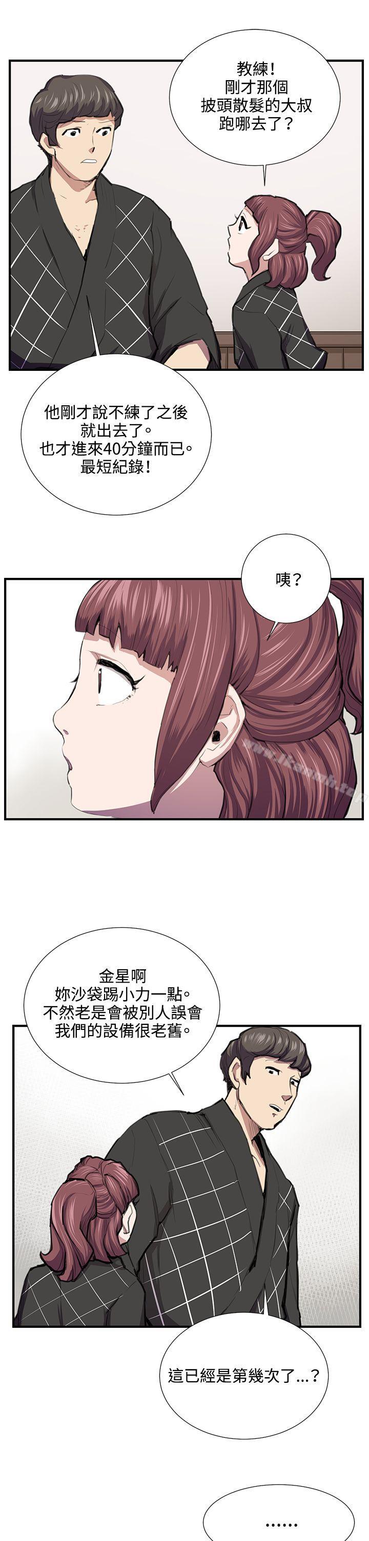 韩国漫画深夜便利店韩漫_深夜便利店-第52话在线免费阅读-韩国漫画-第13张图片