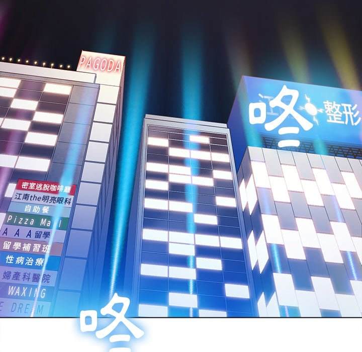 韩国漫画恶女勾勾缠韩漫_恶女勾勾缠-第64话在线免费阅读-韩国漫画-第138张图片