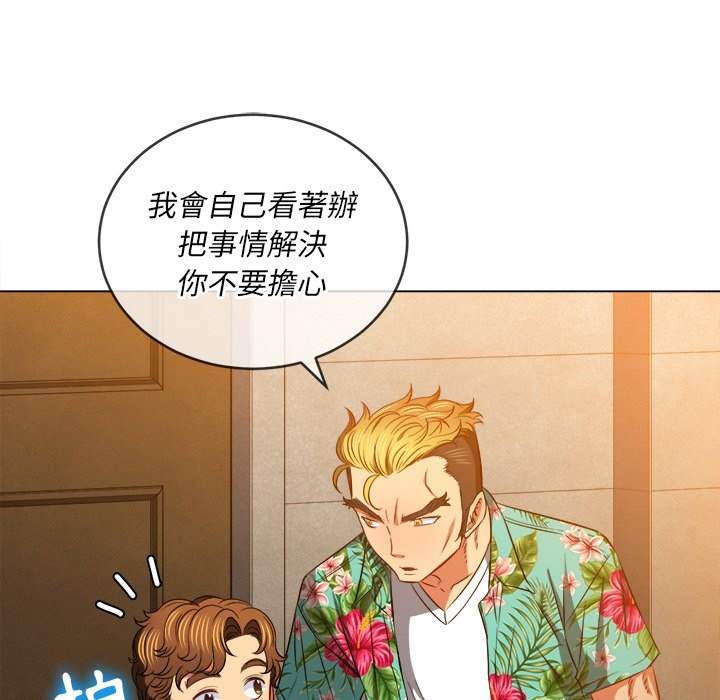 韩国漫画恶女勾勾缠韩漫_恶女勾勾缠-第93话在线免费阅读-韩国漫画-第90张图片