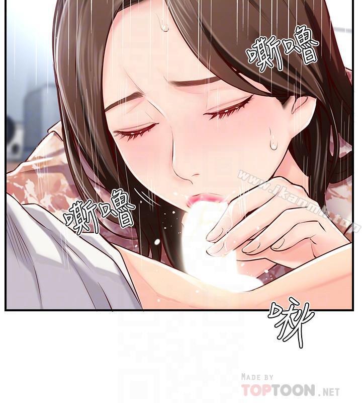 韩国漫画完美新伴侣韩漫_完美新伴侣-第5话-那晚在磨铁发生的事在线免费阅读-韩国漫画-第6张图片