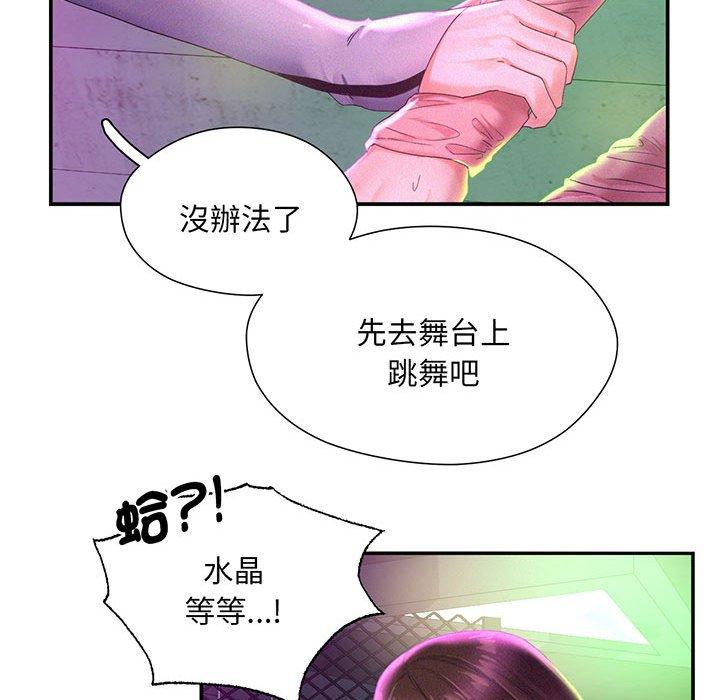 韩国漫画乘风高飞韩漫_乘风高飞-第1话在线免费阅读-韩国漫画-第121张图片