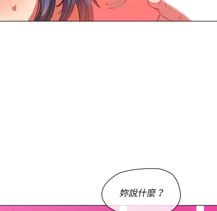 韩国漫画恶女勾勾缠韩漫_恶女勾勾缠-第70话在线免费阅读-韩国漫画-第112张图片