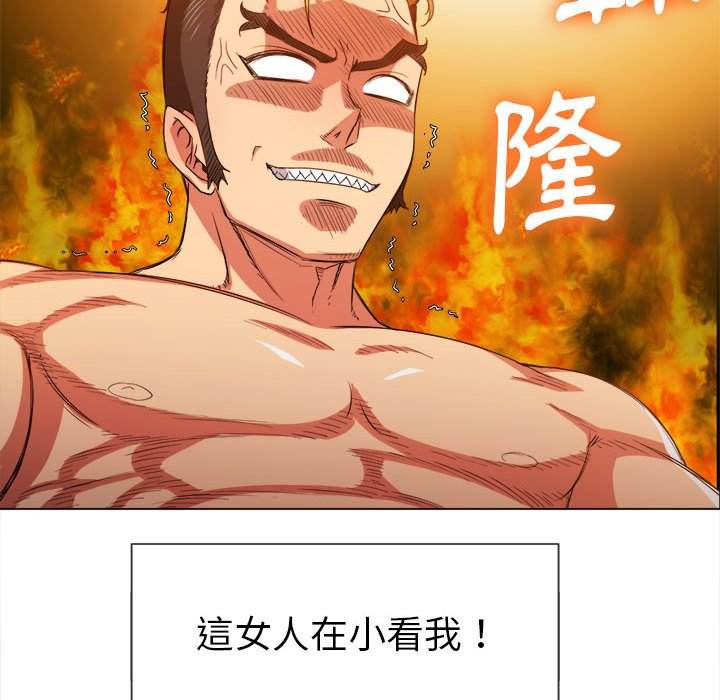 韩国漫画恶女勾勾缠韩漫_恶女勾勾缠-第54话在线免费阅读-韩国漫画-第32张图片