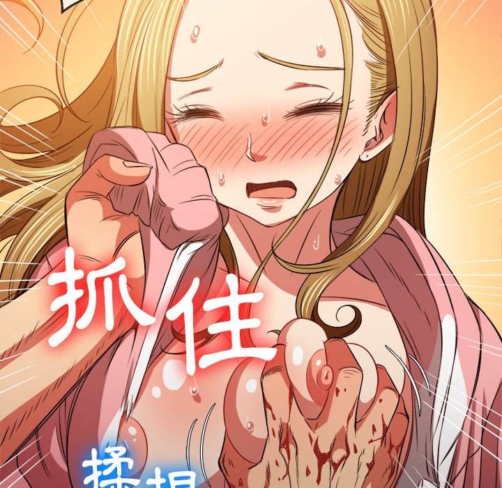 韩国漫画恶女勾勾缠韩漫_恶女勾勾缠-第92话在线免费阅读-韩国漫画-第42张图片