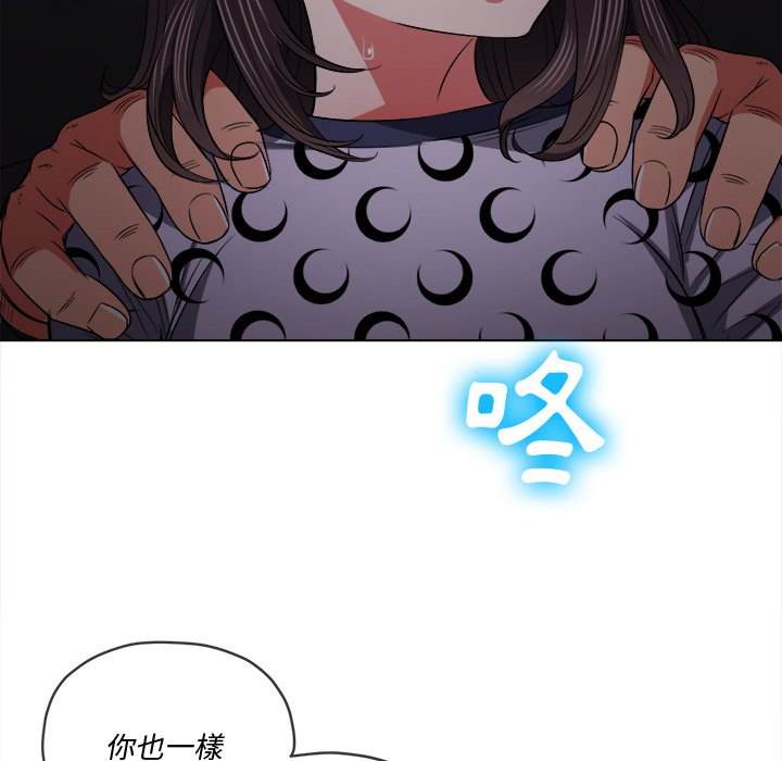 韩国漫画恶女勾勾缠韩漫_恶女勾勾缠-第85话在线免费阅读-韩国漫画-第86张图片