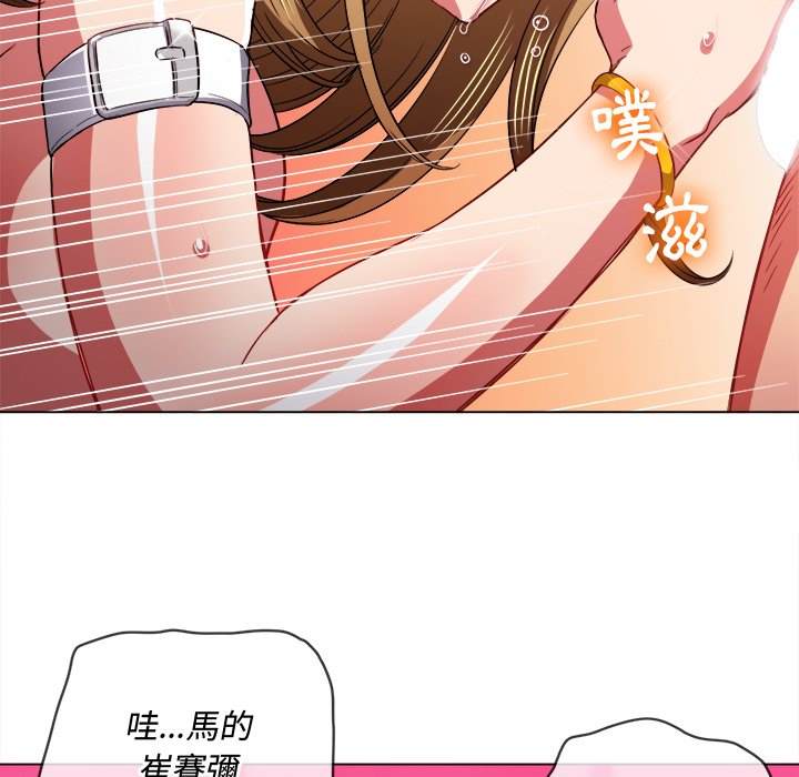 韩国漫画恶女勾勾缠韩漫_恶女勾勾缠-第77话在线免费阅读-韩国漫画-第120张图片