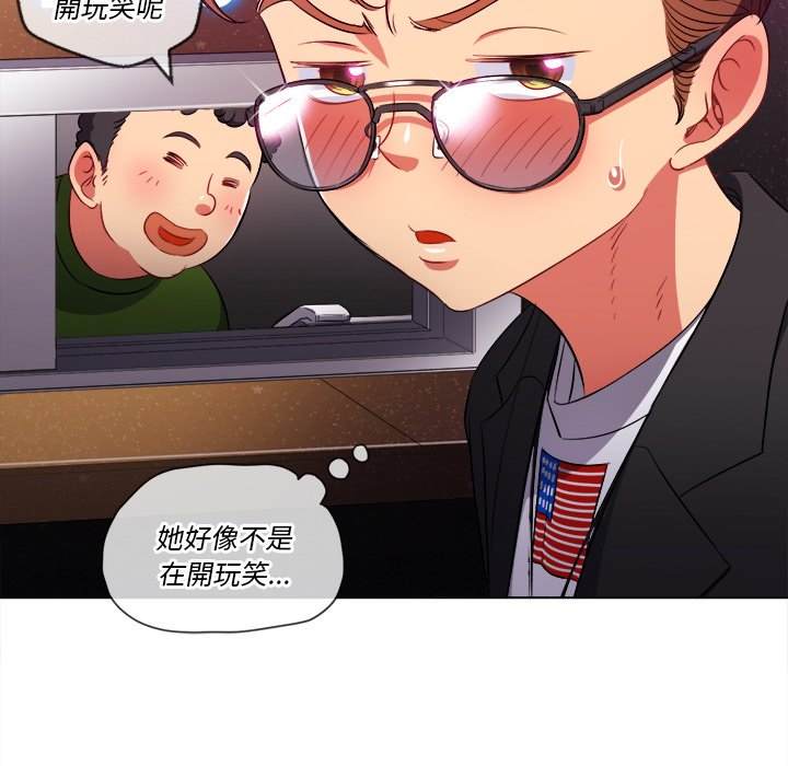 韩国漫画恶女勾勾缠韩漫_恶女勾勾缠-第78话在线免费阅读-韩国漫画-第100张图片
