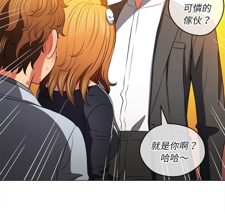 韩国漫画恶女勾勾缠韩漫_恶女勾勾缠-第89话在线免费阅读-韩国漫画-第97张图片