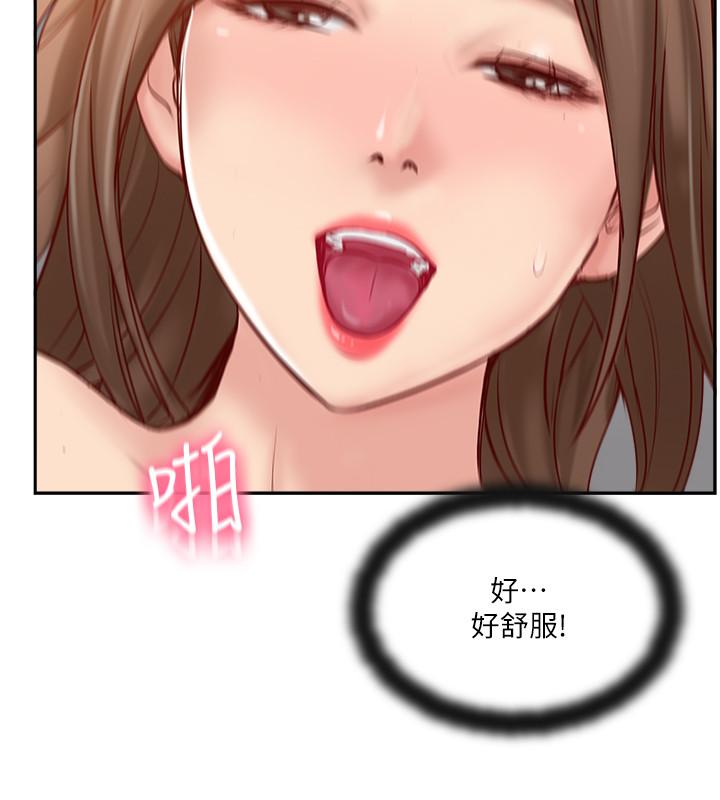 韩国漫画完美新伴侣韩漫_完美新伴侣-第46话-被别人上的老婆好诱人在线免费阅读-韩国漫画-第28张图片