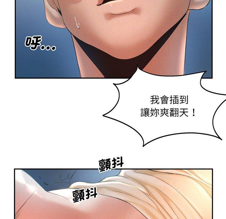 韩国漫画乘风高飞韩漫_乘风高飞-第4话在线免费阅读-韩国漫画-第55张图片