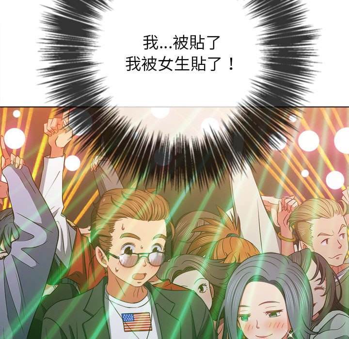 韩国漫画恶女勾勾缠韩漫_恶女勾勾缠-第74话在线免费阅读-韩国漫画-第58张图片