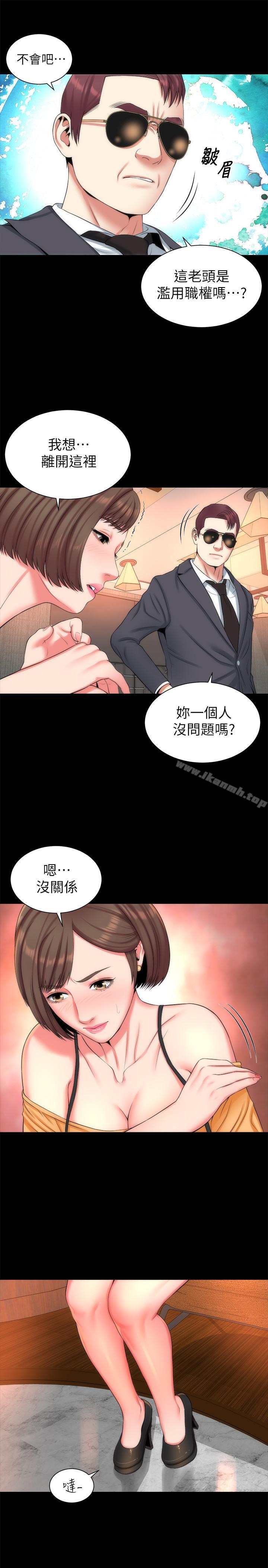 韩国漫画隔壁母女韩漫_隔壁母女-第36话-越来越复杂的关系在线免费阅读-韩国漫画-第7张图片