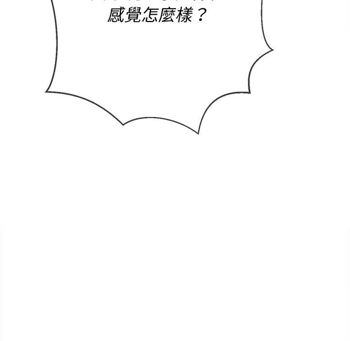 韩国漫画恶女勾勾缠韩漫_恶女勾勾缠-第94话在线免费阅读-韩国漫画-第119张图片