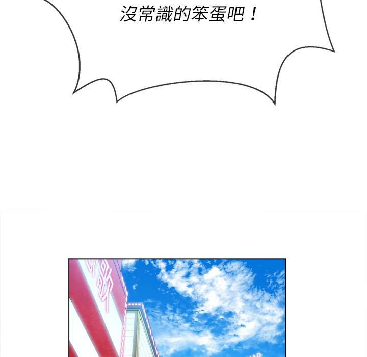 韩国漫画恶女勾勾缠韩漫_恶女勾勾缠-第67话在线免费阅读-韩国漫画-第89张图片