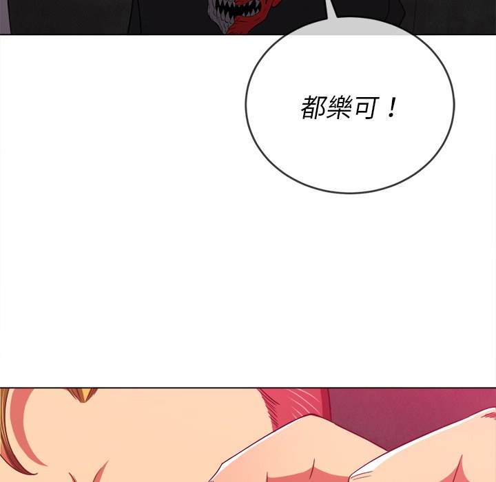 韩国漫画恶女勾勾缠韩漫_恶女勾勾缠-第65话在线免费阅读-韩国漫画-第16张图片