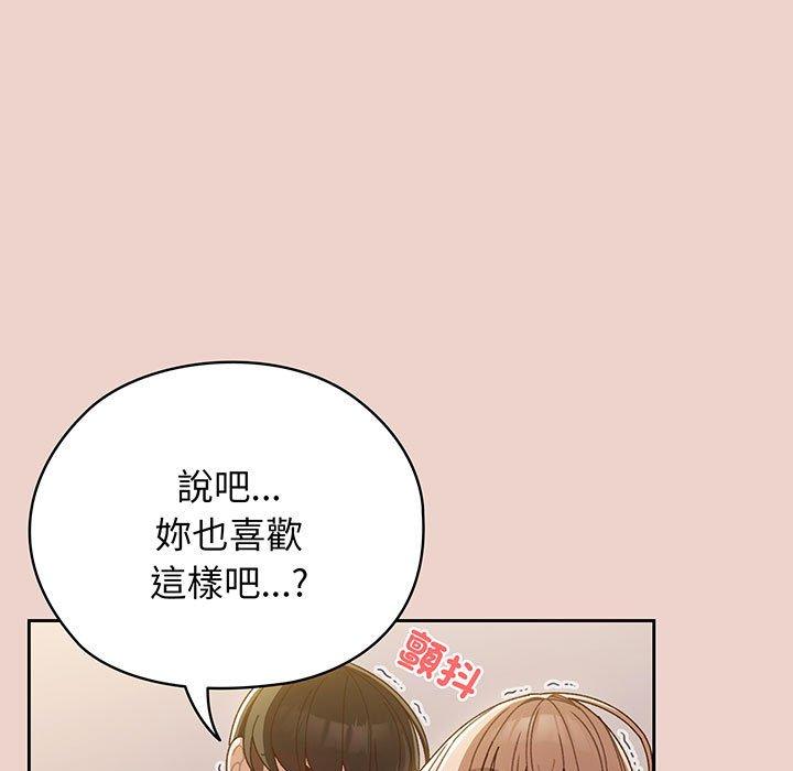 韩国漫画请把女儿交给我韩漫_请把女儿交给我-第9话在线免费阅读-韩国漫画-第19张图片