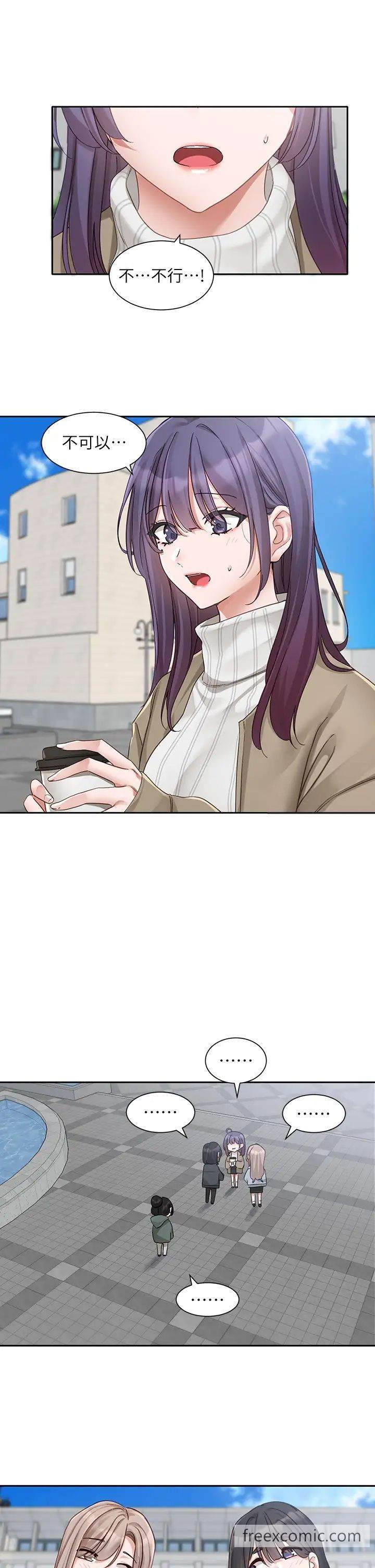 韩国漫画社团学姐韩漫_社团学姐-第160话-毅杰…是我的在线免费阅读-韩国漫画-第20张图片