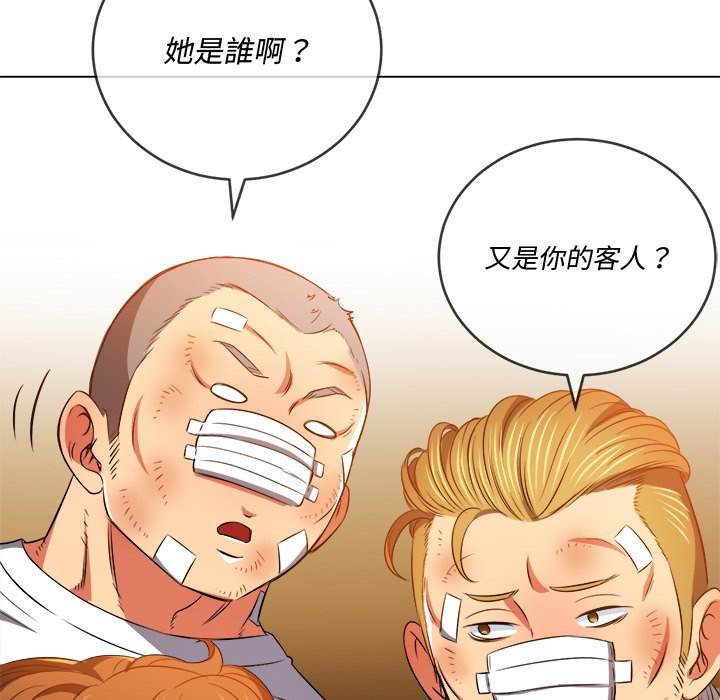 韩国漫画恶女勾勾缠韩漫_恶女勾勾缠-第94话在线免费阅读-韩国漫画-第46张图片