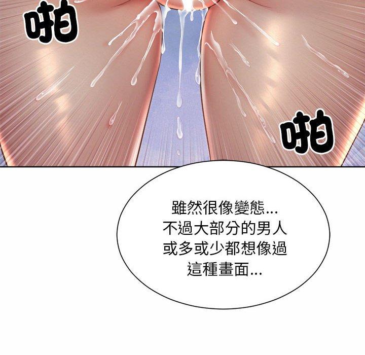 韩国漫画上班也要谈恋爱韩漫_上班也要谈恋爱-第5话在线免费阅读-韩国漫画-第52张图片