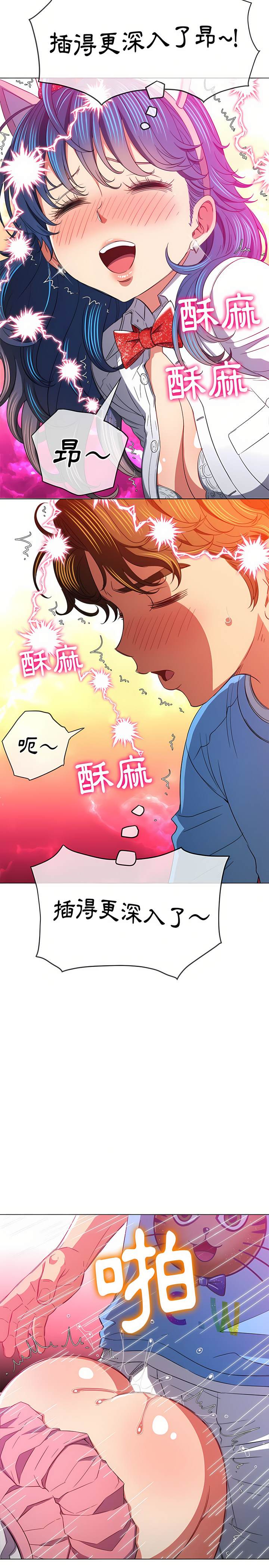韩国漫画恶女勾勾缠韩漫_恶女勾勾缠-第126话在线免费阅读-韩国漫画-第15张图片