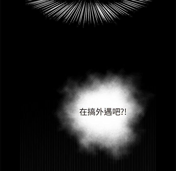 韩国漫画菜鸟教练的逆袭韩漫_菜鸟教练的逆袭-第2话在线免费阅读-韩国漫画-第9张图片