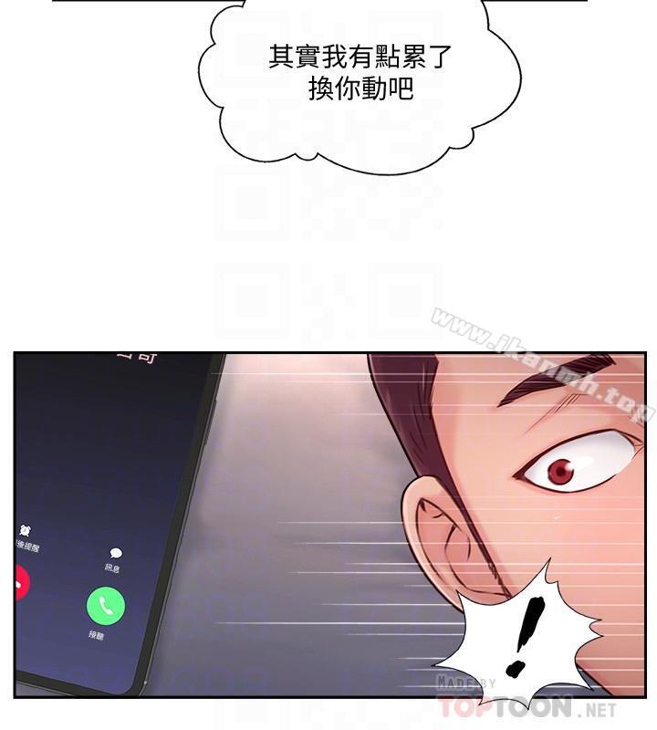 韩国漫画完美新伴侣韩漫_完美新伴侣-第4话-我想做想到快疯了在线免费阅读-韩国漫画-第18张图片